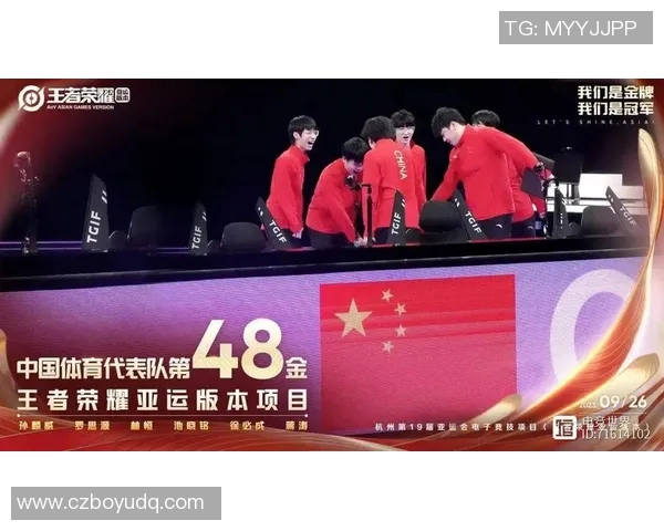 电竞加入全国运动会，中国队展现统治力